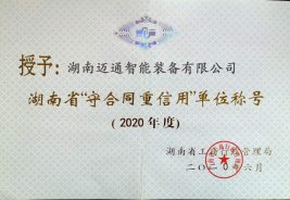 20210713111257925